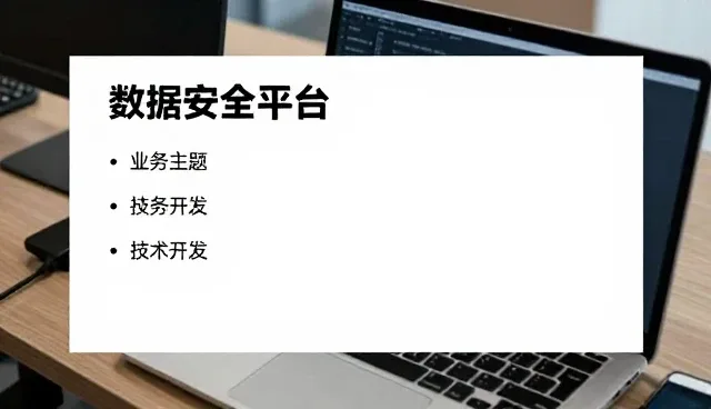 技术支持让维护保养应用更加便捷